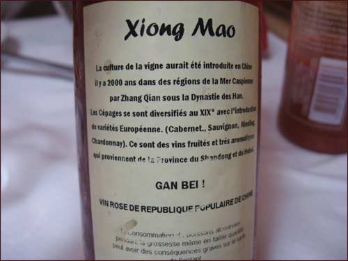 vin chinois